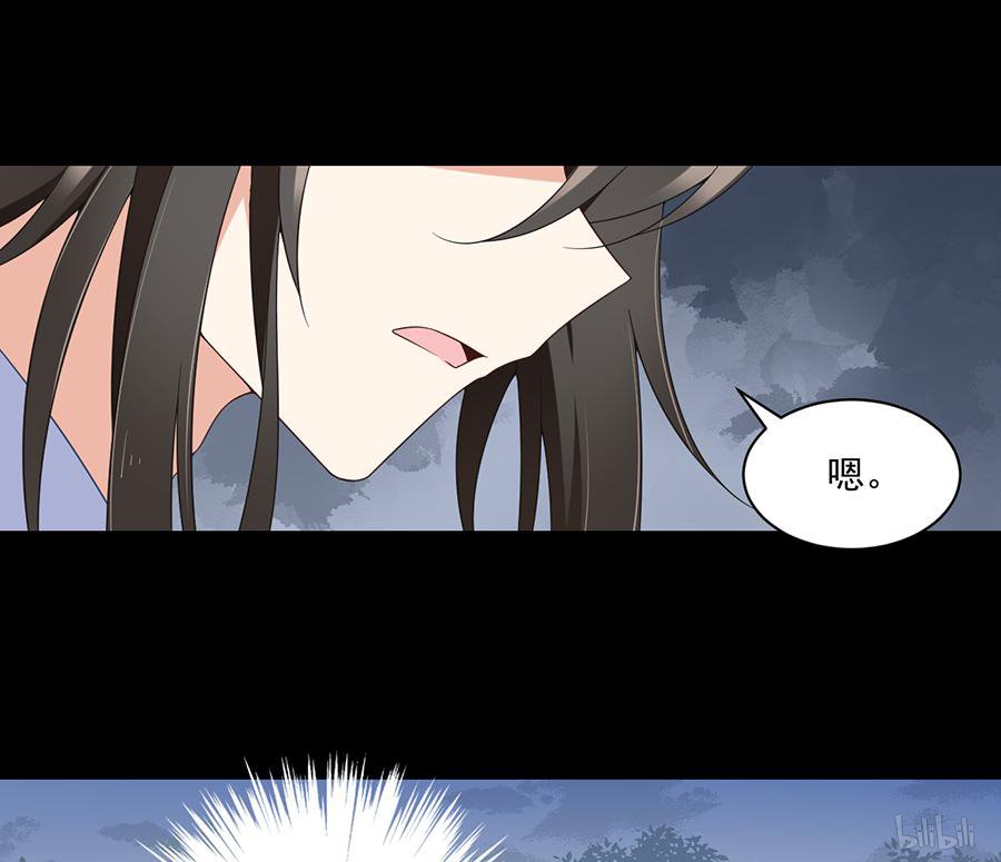 萌师在上90 男主遭遇湿身PLAY