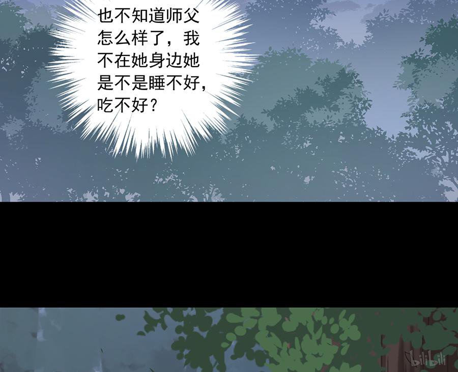 萌师在上90 男主遭遇湿身PLAY