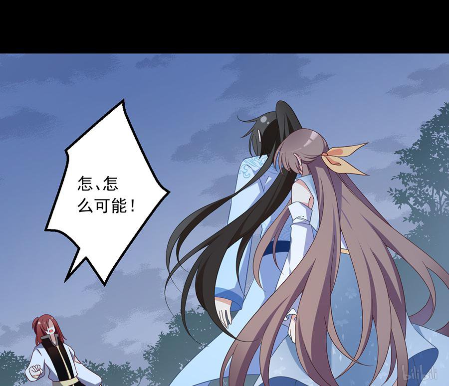 萌师在上90 男主遭遇湿身PLAY