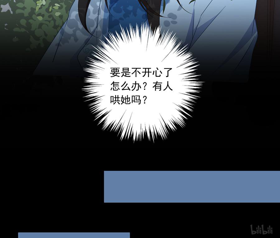 萌师在上90 男主遭遇湿身PLAY