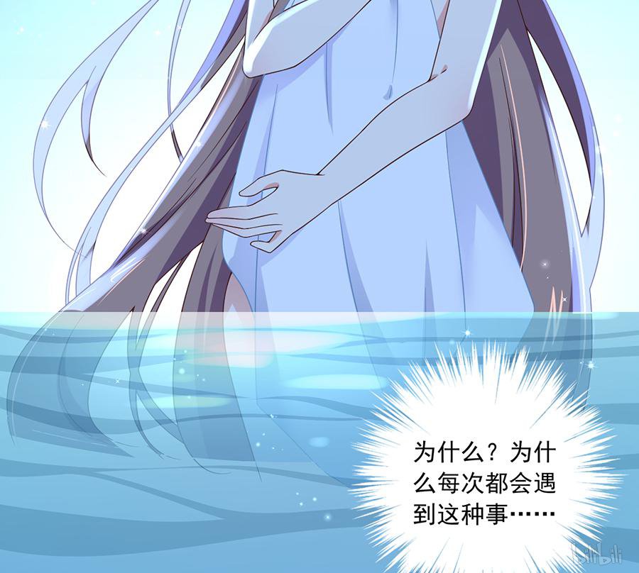 萌师在上90 男主遭遇湿身PLAY