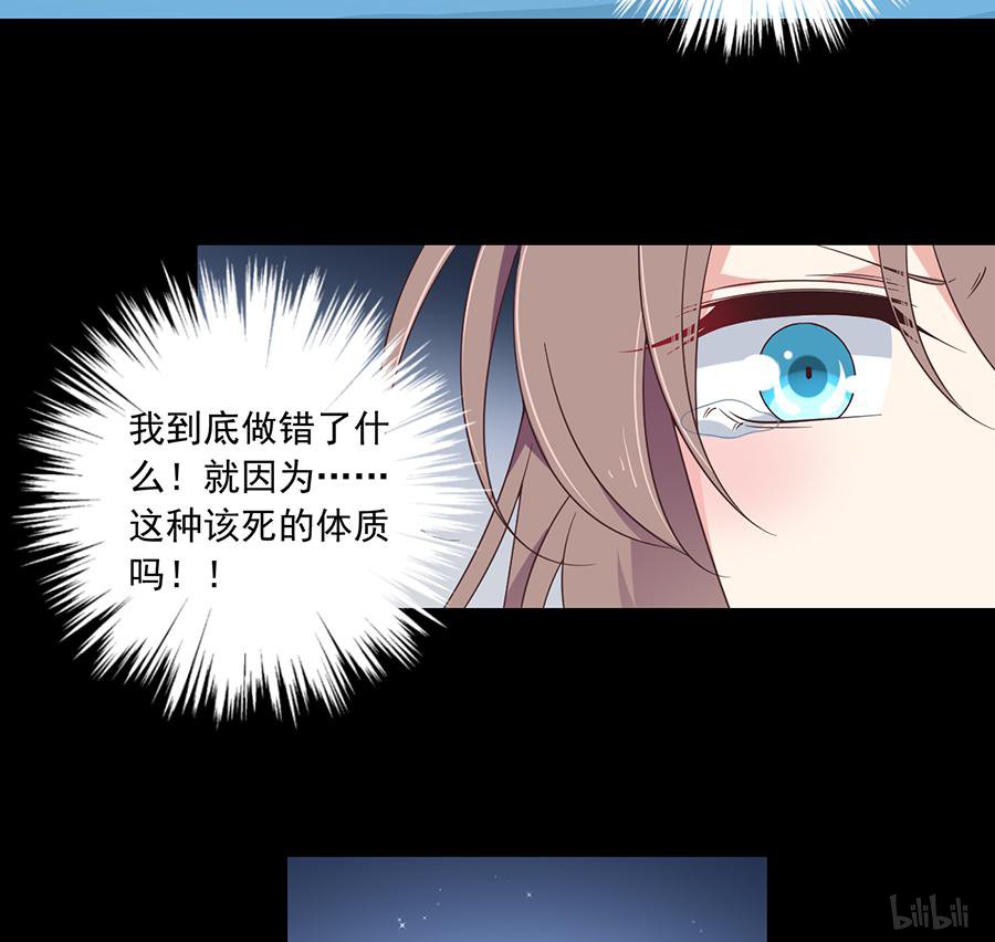 萌师在上90 男主遭遇湿身PLAY