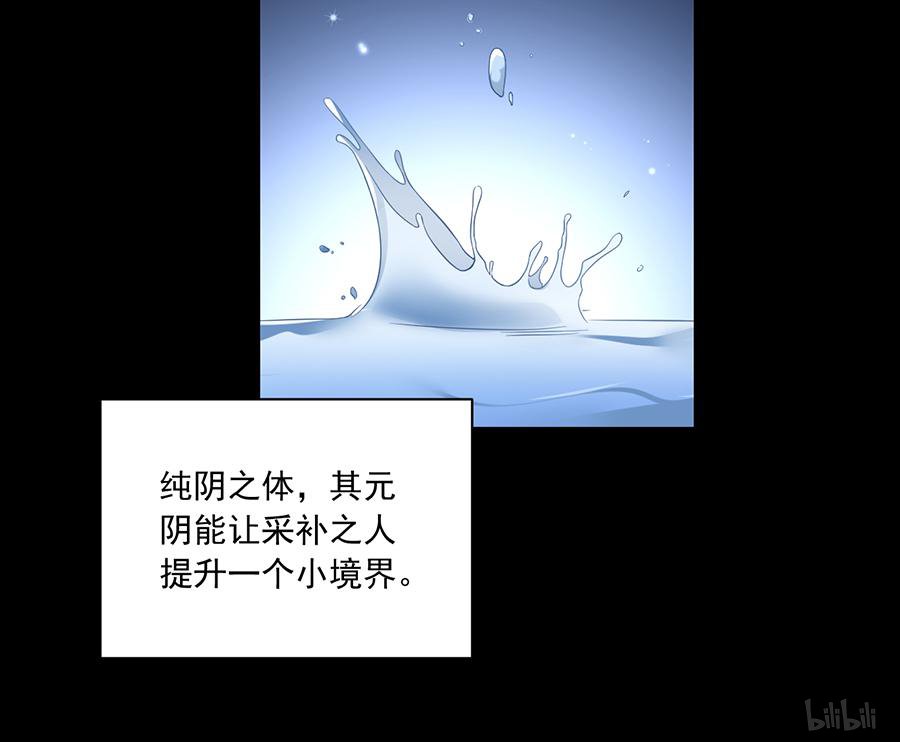 萌师在上90 男主遭遇湿身PLAY