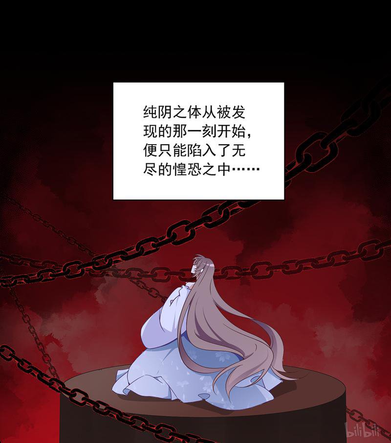 萌师在上90 男主遭遇湿身PLAY