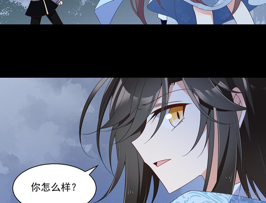 萌师在上90 男主遭遇湿身PLAY