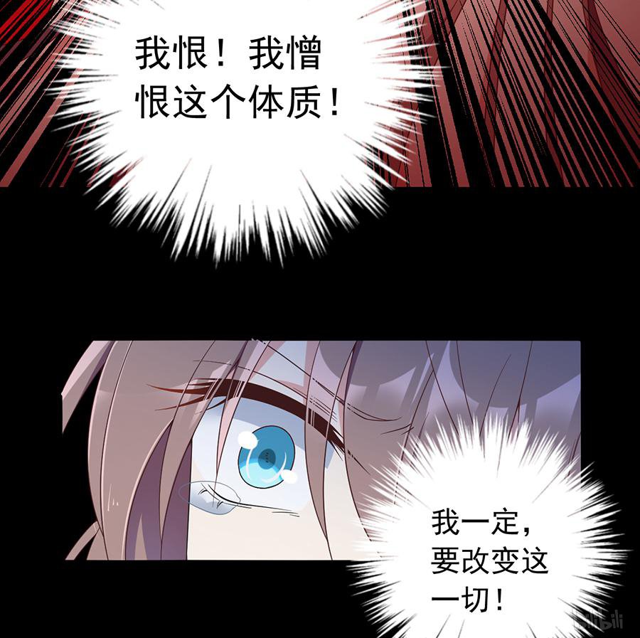 萌师在上90 男主遭遇湿身PLAY
