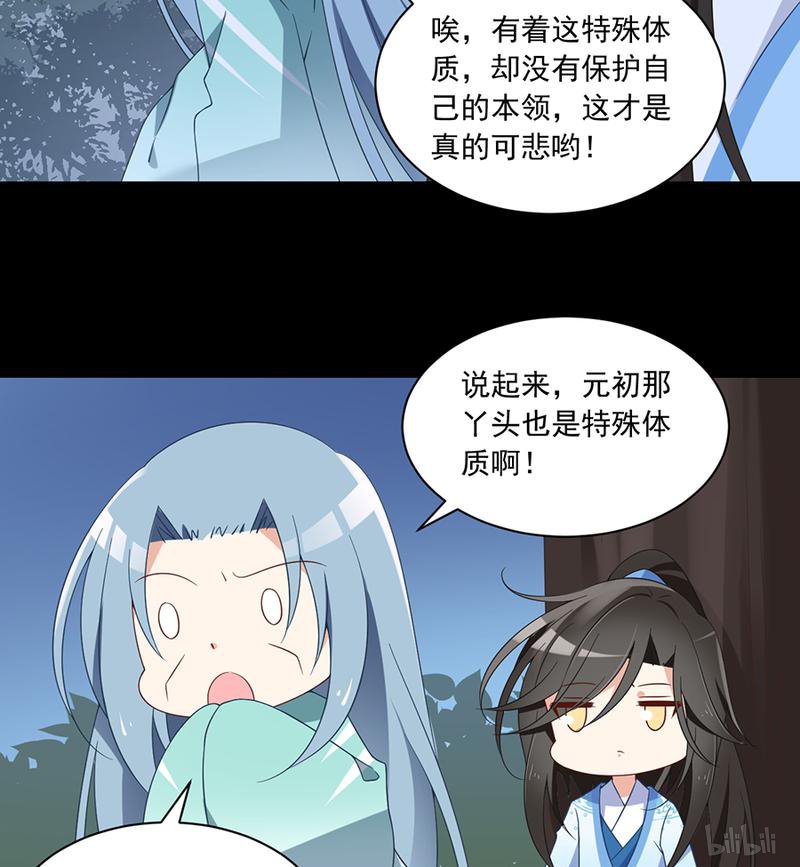 萌师在上90 男主遭遇湿身PLAY