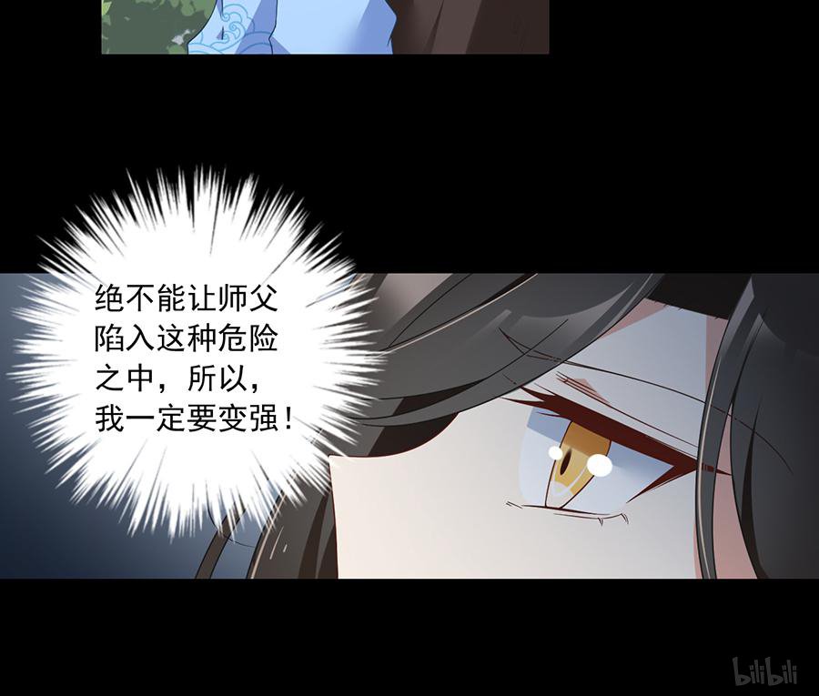 萌师在上90 男主遭遇湿身PLAY