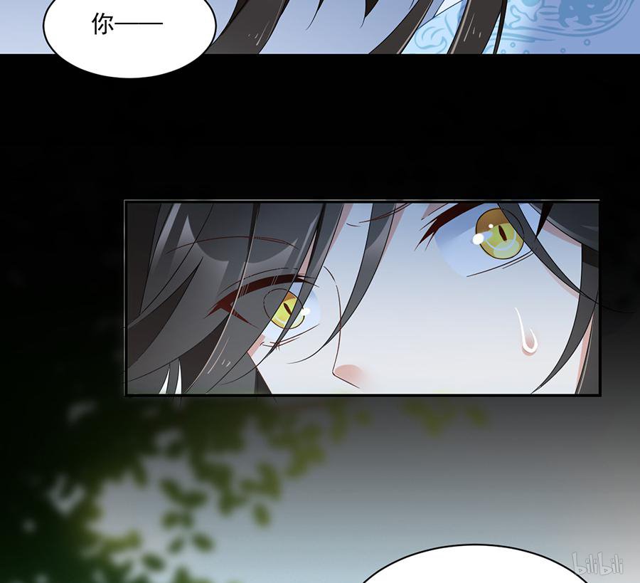 萌师在上90 男主遭遇湿身PLAY