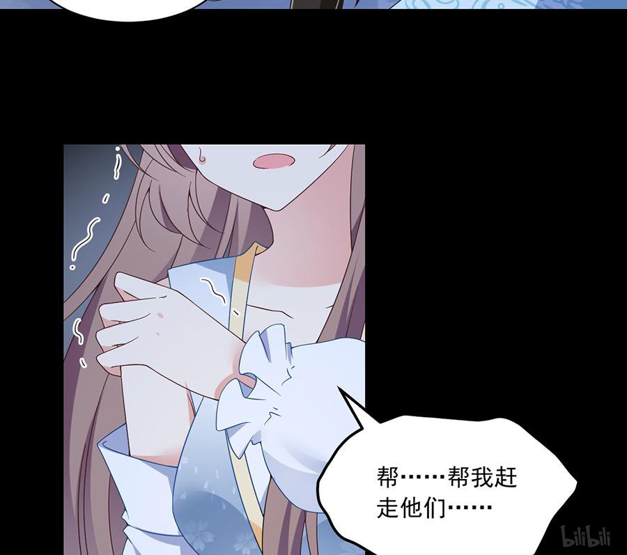 萌师在上90 男主遭遇湿身PLAY
