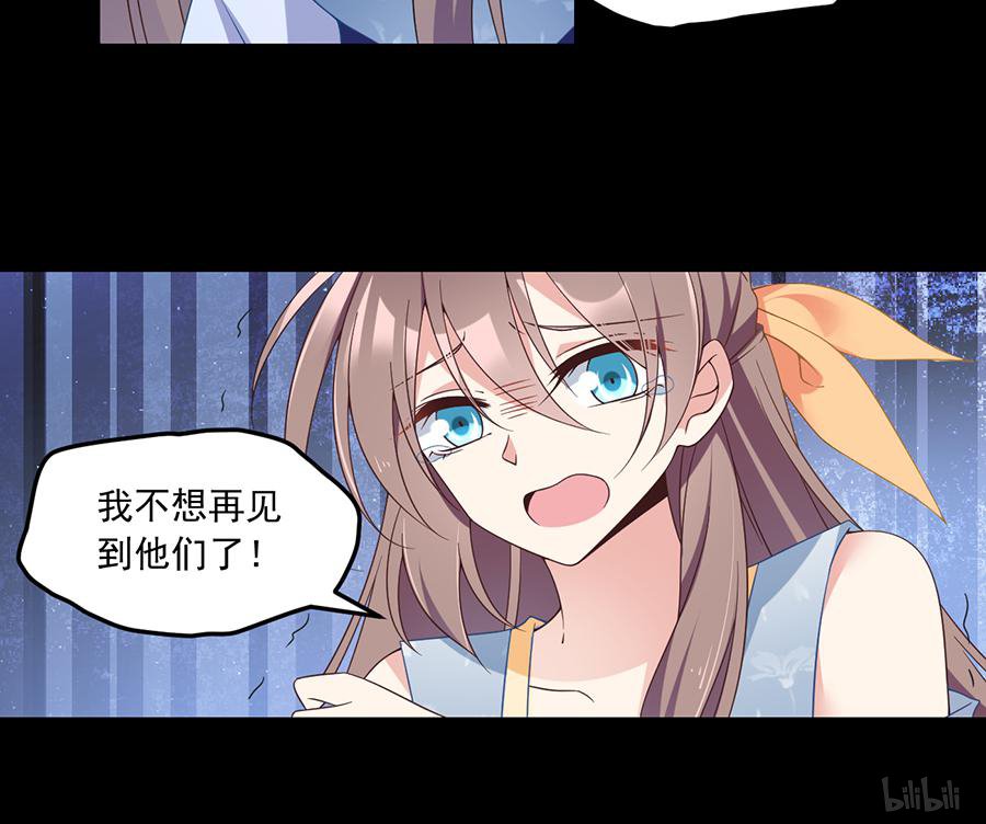 萌师在上90 男主遭遇湿身PLAY