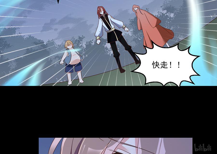 萌师在上90 男主遭遇湿身PLAY