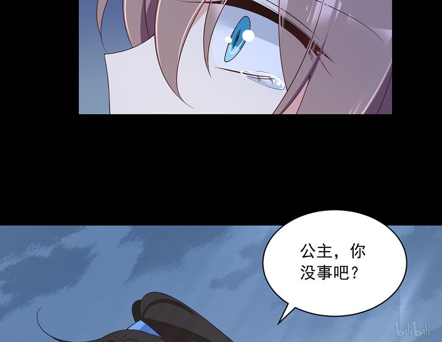萌师在上90 男主遭遇湿身PLAY