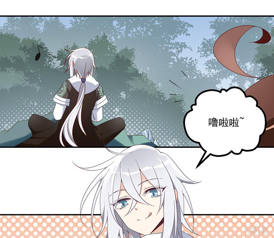 萌师在上93 极品反派微生极