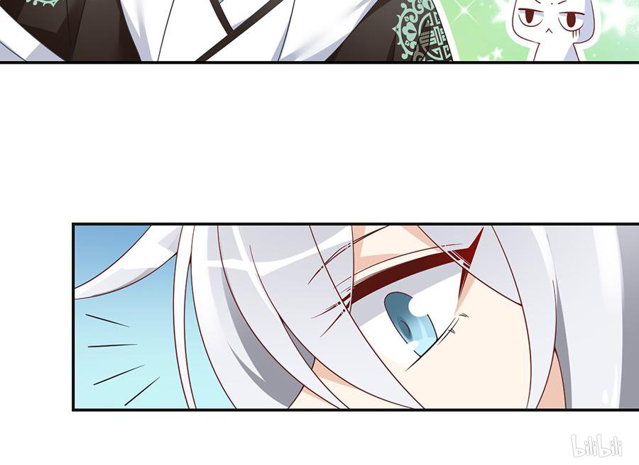 萌师在上93 极品反派微生极
