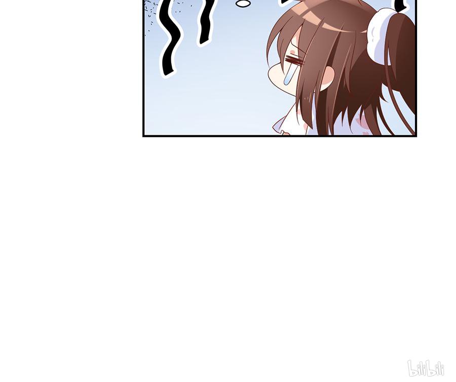 萌师在上93 极品反派微生极