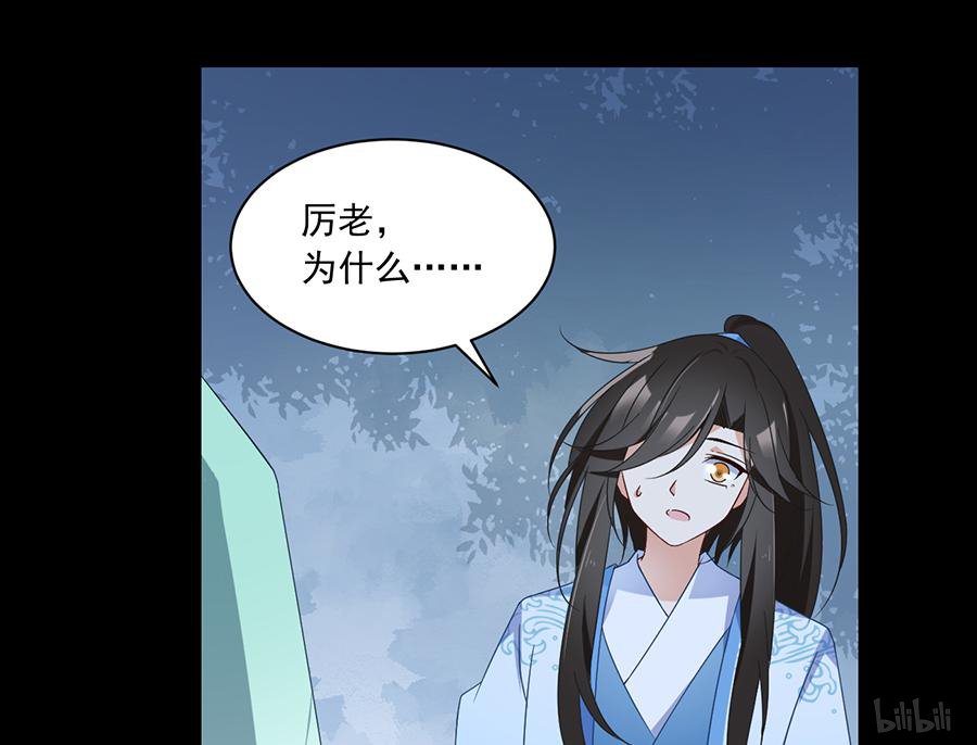 萌师在上94 分清楚喜欢和敬爱