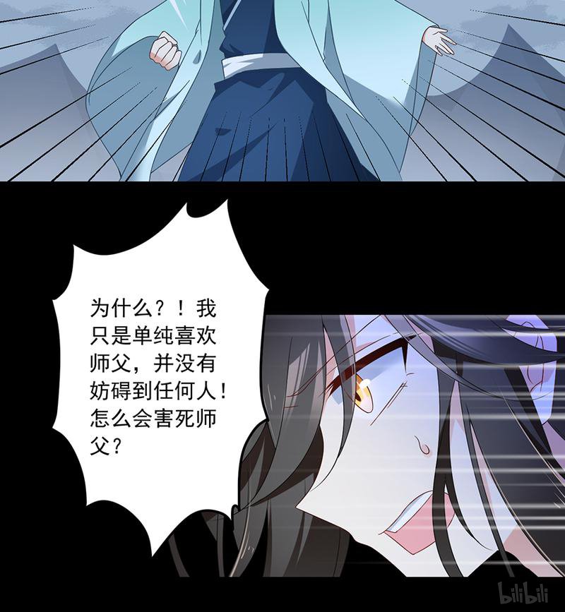 萌师在上94 分清楚喜欢和敬爱