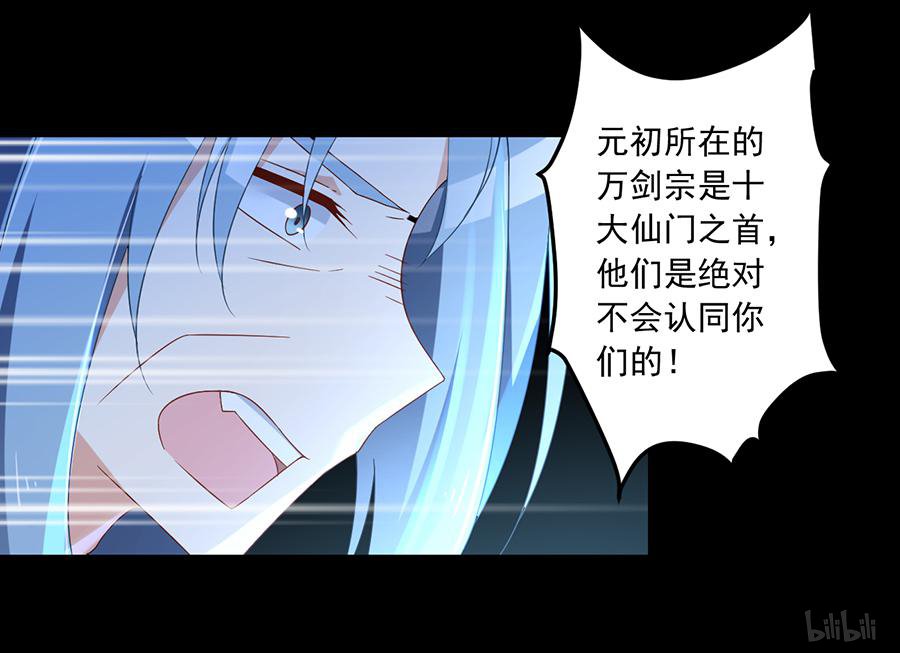 萌师在上94 分清楚喜欢和敬爱