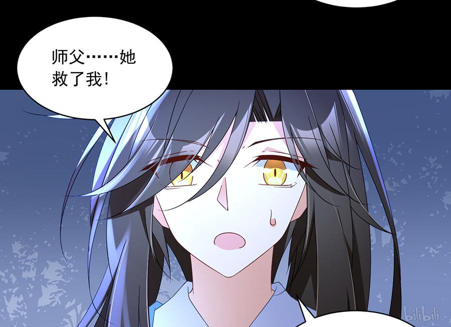 萌师在上94 分清楚喜欢和敬爱
