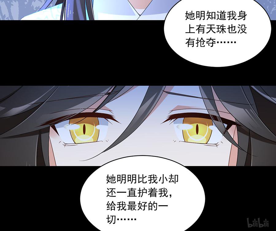 萌师在上94 分清楚喜欢和敬爱