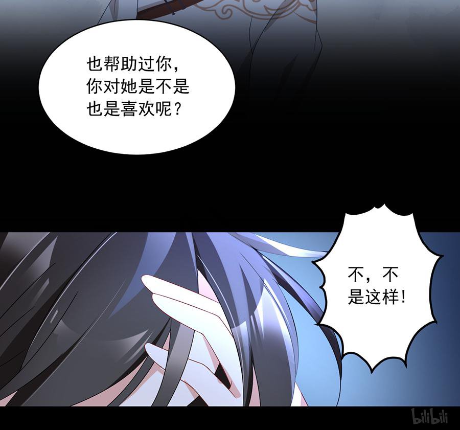 萌师在上94 分清楚喜欢和敬爱