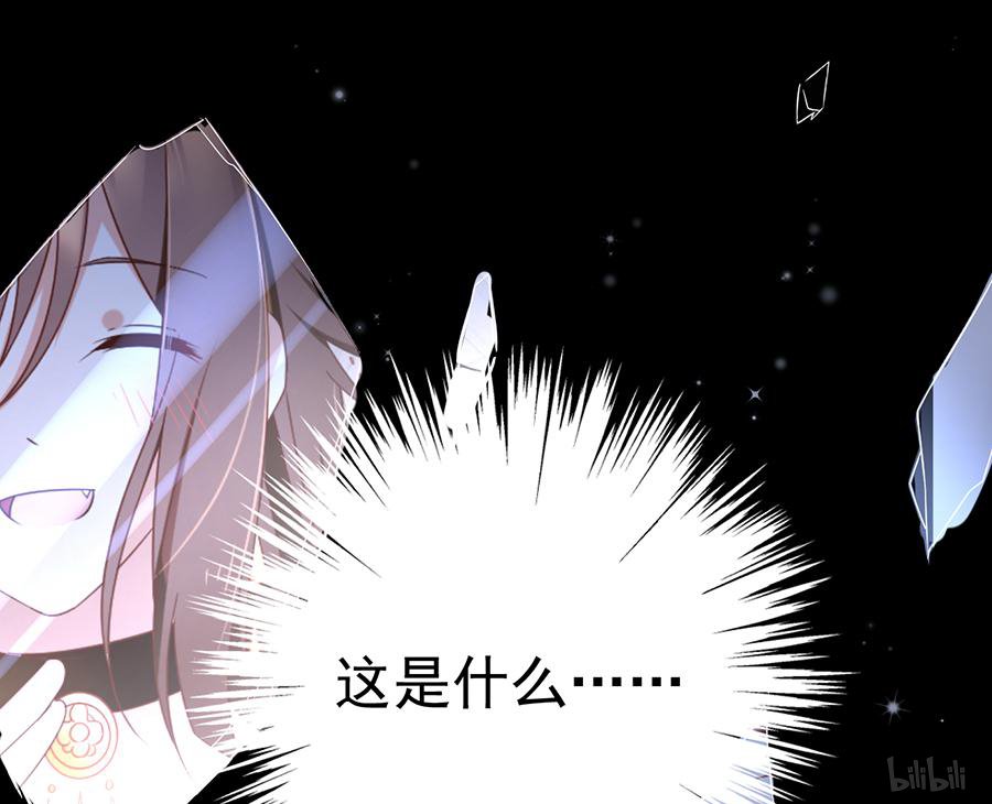萌师在上94 分清楚喜欢和敬爱