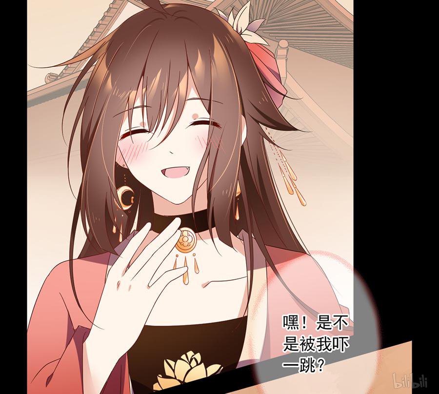 萌师在上94 分清楚喜欢和敬爱