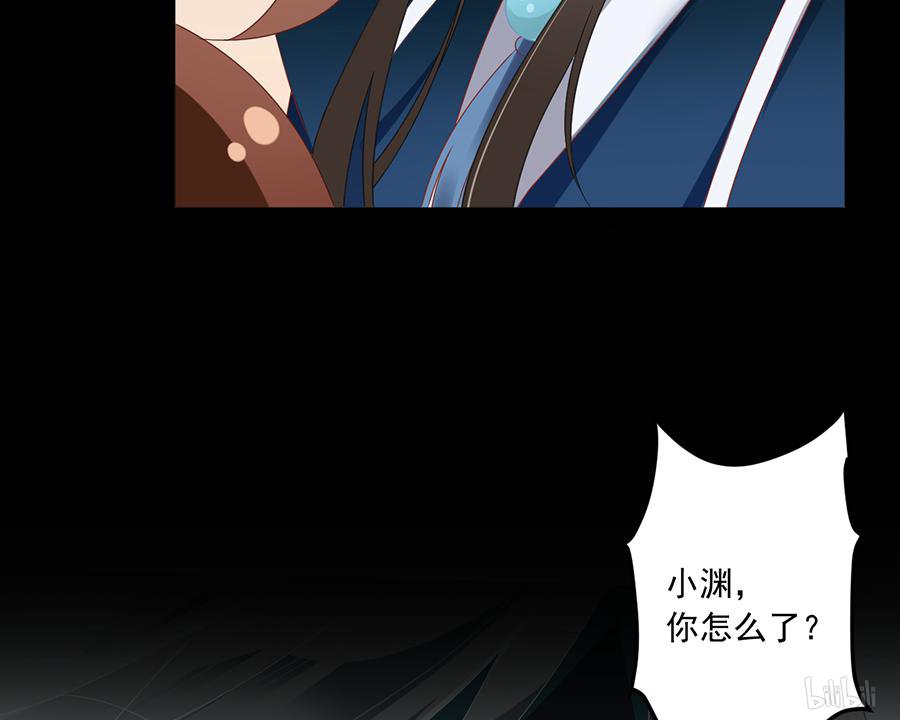 萌师在上94 分清楚喜欢和敬爱