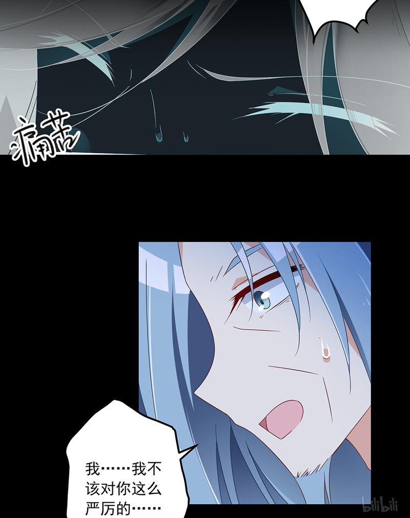 萌师在上94 分清楚喜欢和敬爱