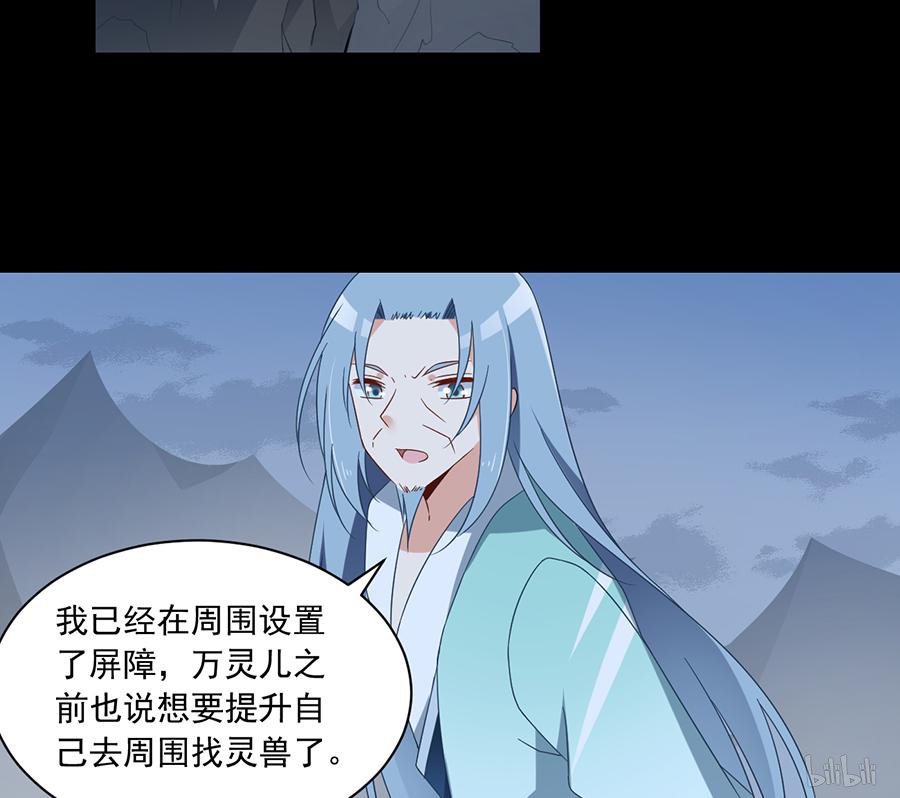 萌师在上94 分清楚喜欢和敬爱