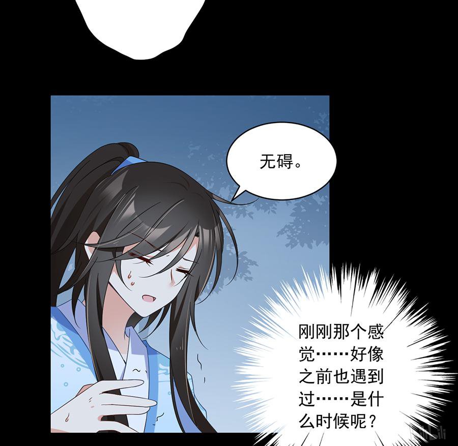 萌师在上94 分清楚喜欢和敬爱