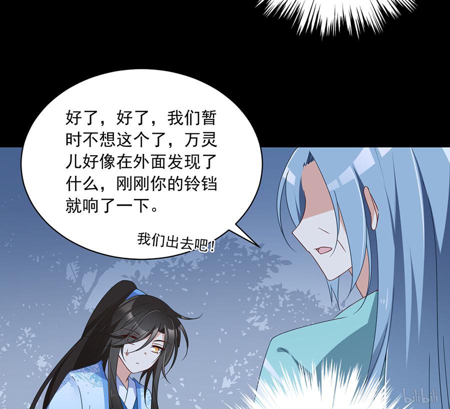 萌师在上94 分清楚喜欢和敬爱