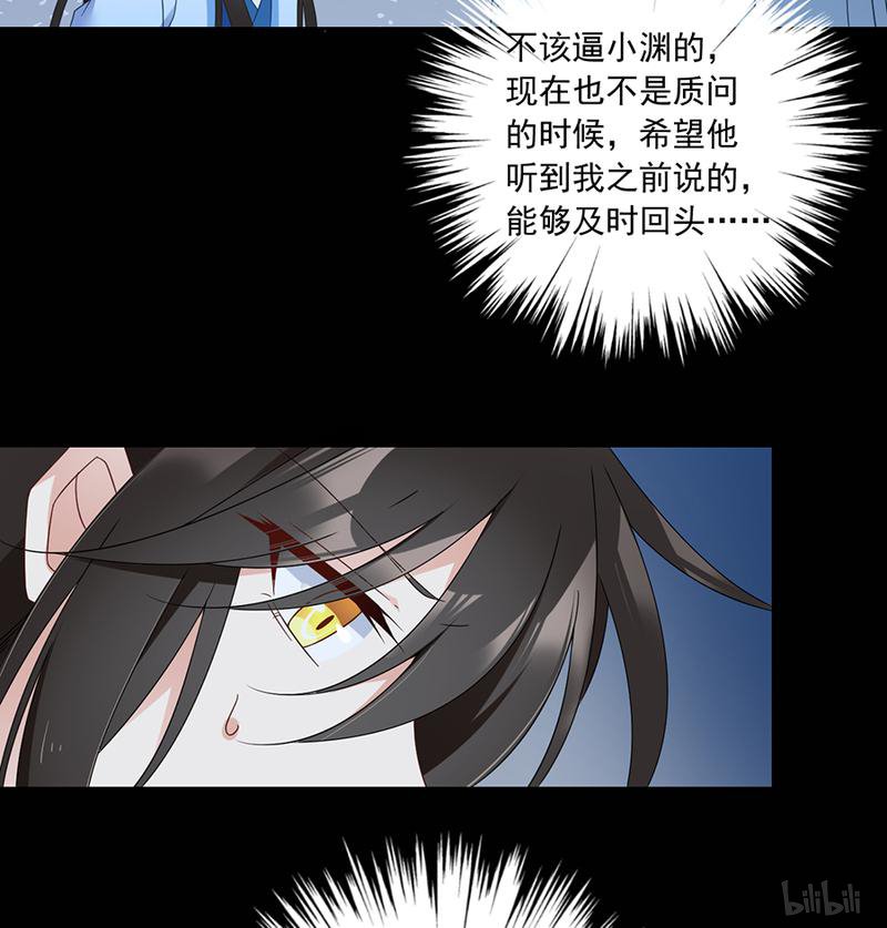 萌师在上94 分清楚喜欢和敬爱