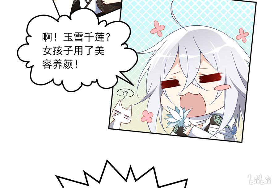 萌师在上94 分清楚喜欢和敬爱