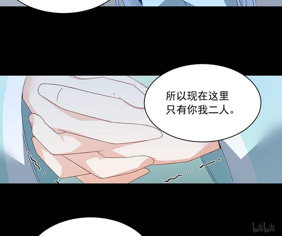 萌师在上94 分清楚喜欢和敬爱