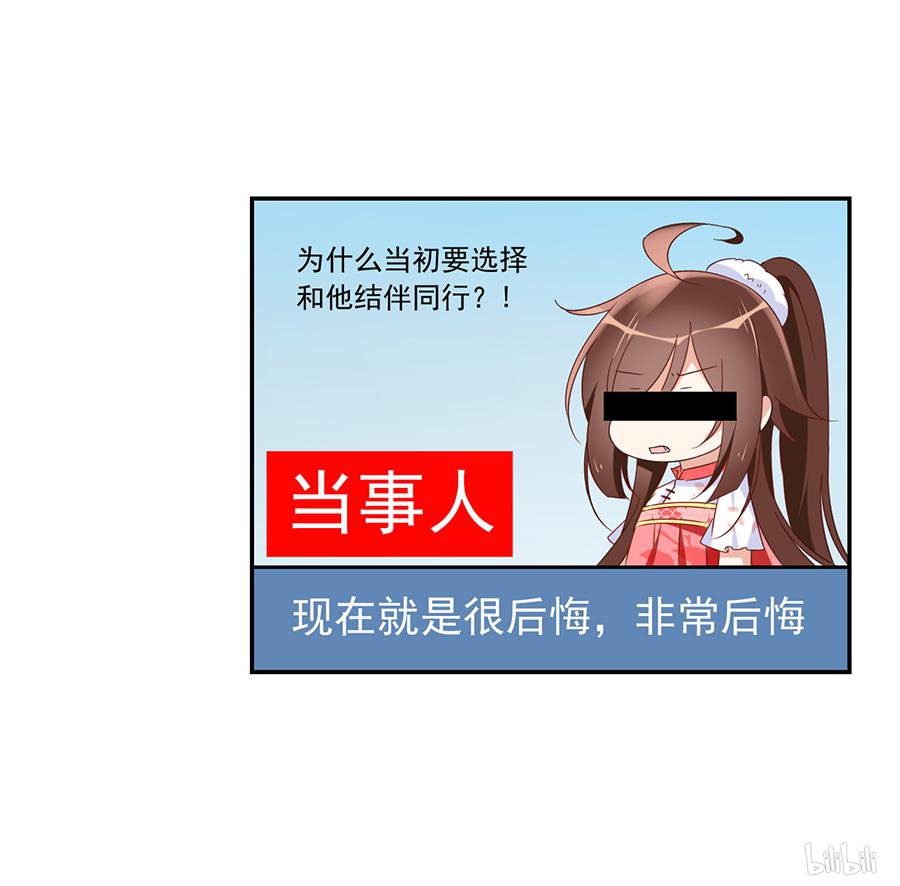 萌师在上94 分清楚喜欢和敬爱