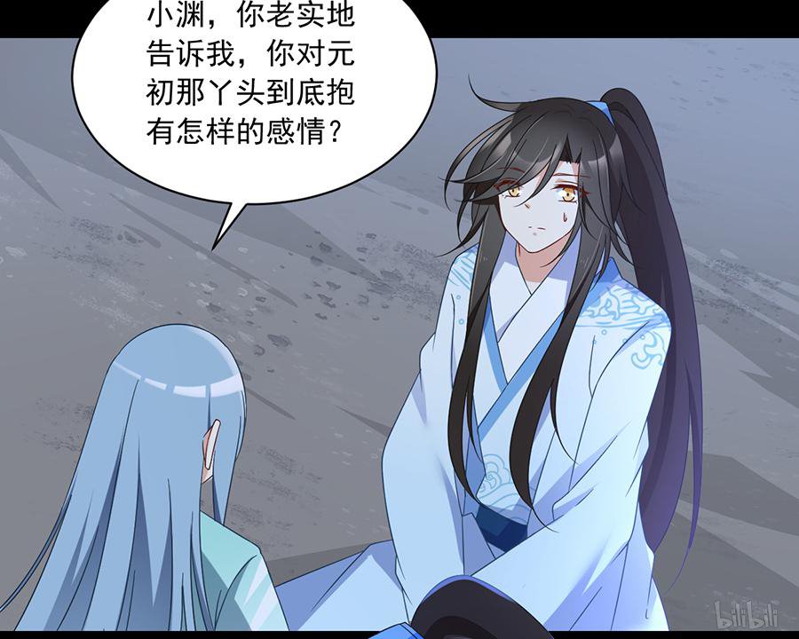 萌师在上94 分清楚喜欢和敬爱