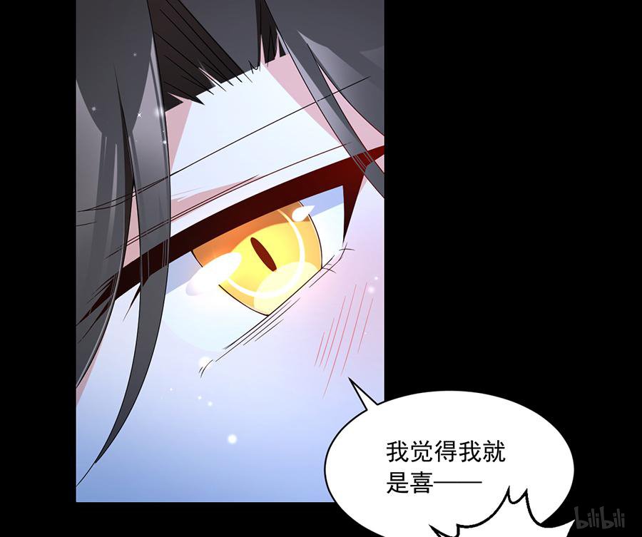 萌师在上94 分清楚喜欢和敬爱