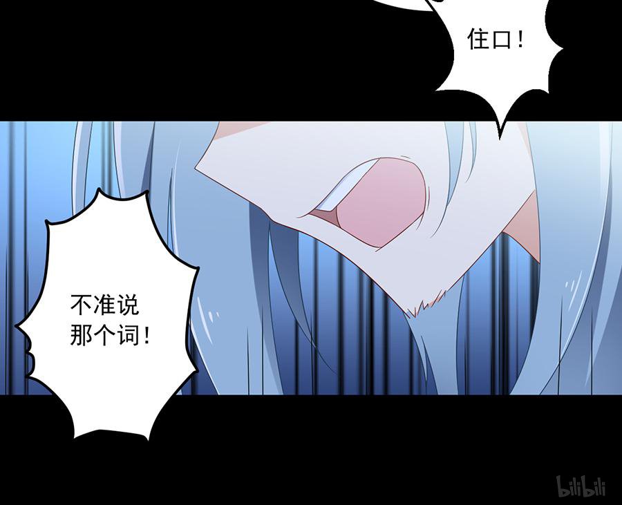 萌师在上94 分清楚喜欢和敬爱
