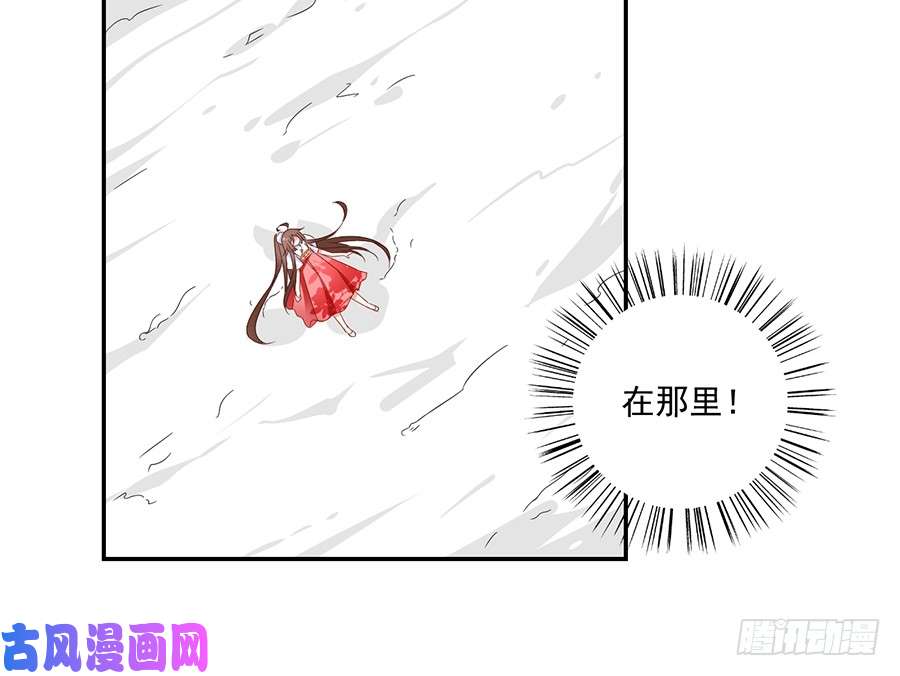 萌师在上97.师父的执念