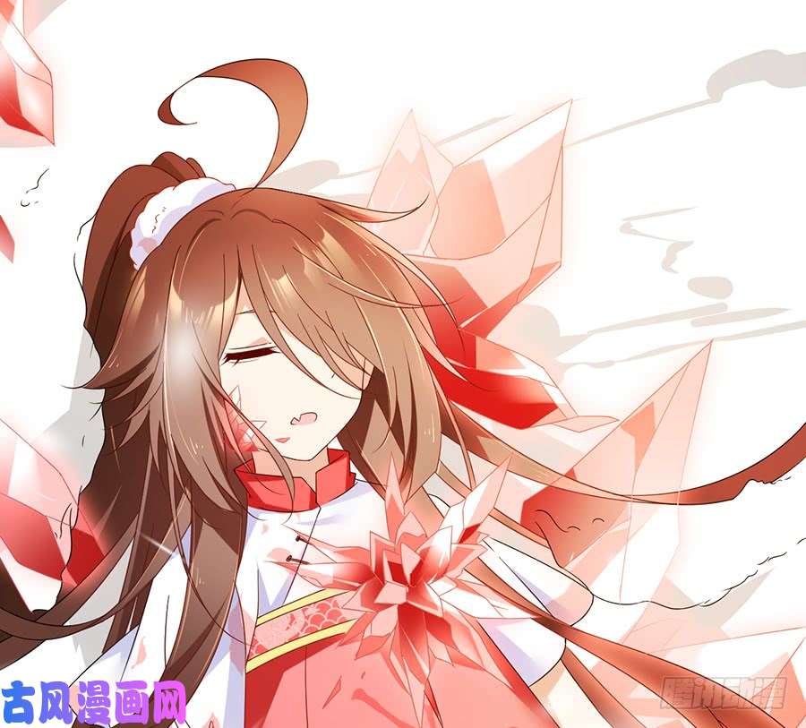 萌师在上97.师父的执念