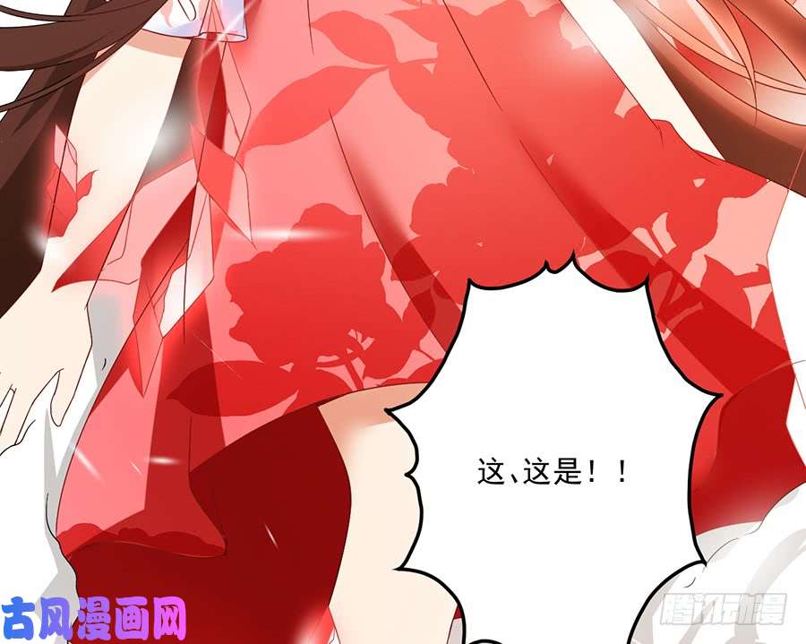 萌师在上97.师父的执念