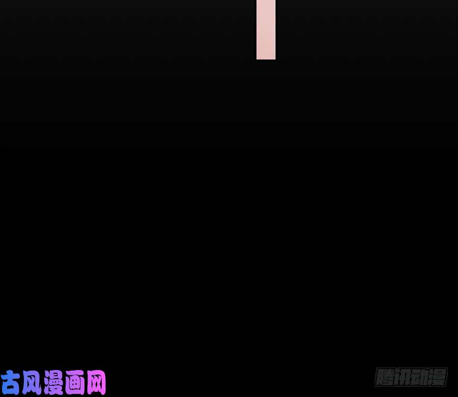 萌师在上97.师父的执念