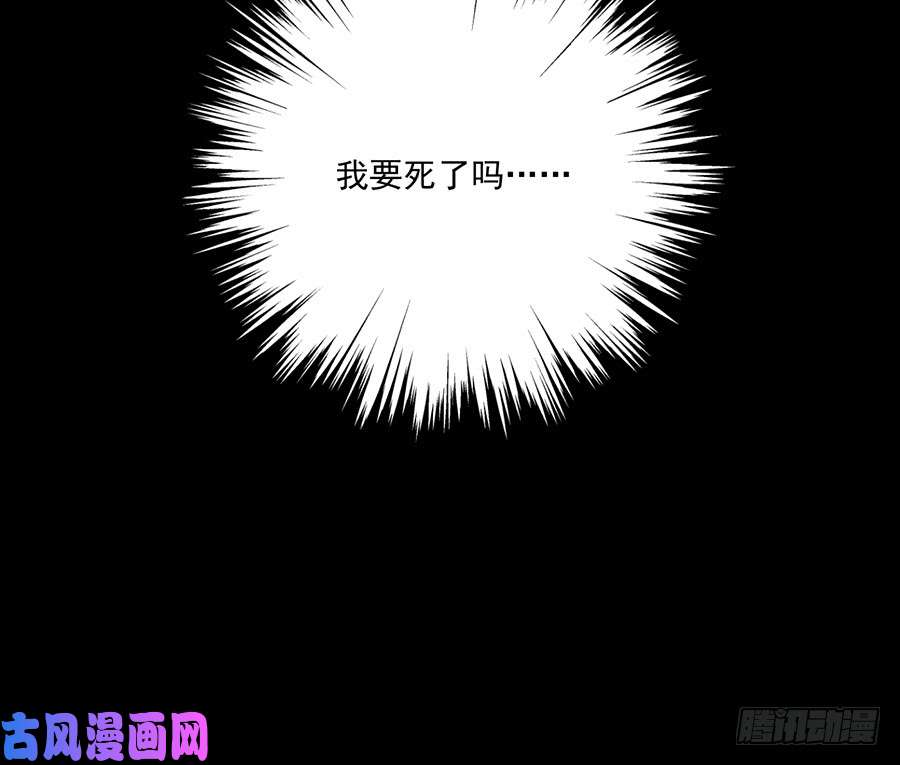 萌师在上97.师父的执念