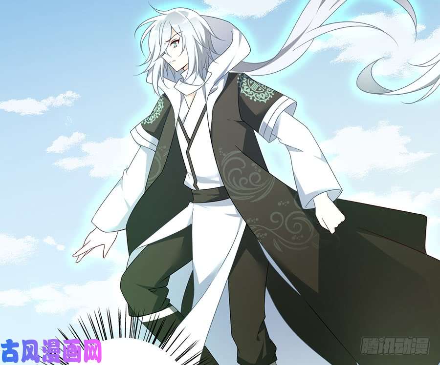 萌师在上97.师父的执念