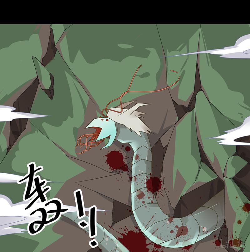 萌师在上98 等我来救你