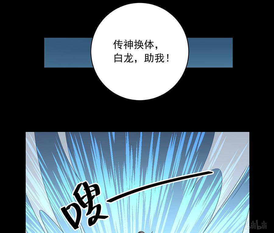 萌师在上98 等我来救你