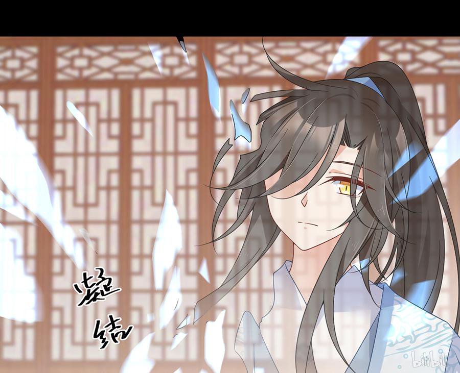 萌师在上98 等我来救你