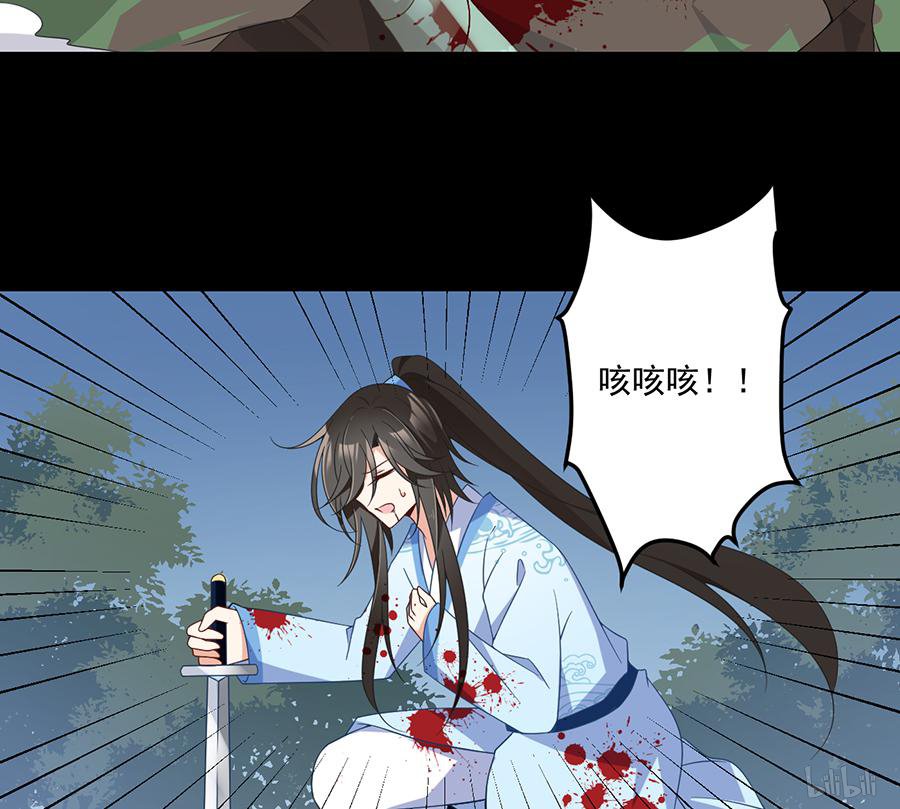 萌师在上98 等我来救你